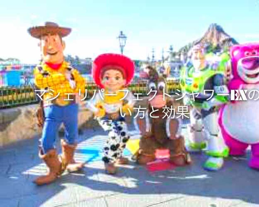 パーフェクトシャワー(しっとり) EX/MACHERIE/プレスタイリング・寝ぐせ直しを使ったクチコミ（2枚目）