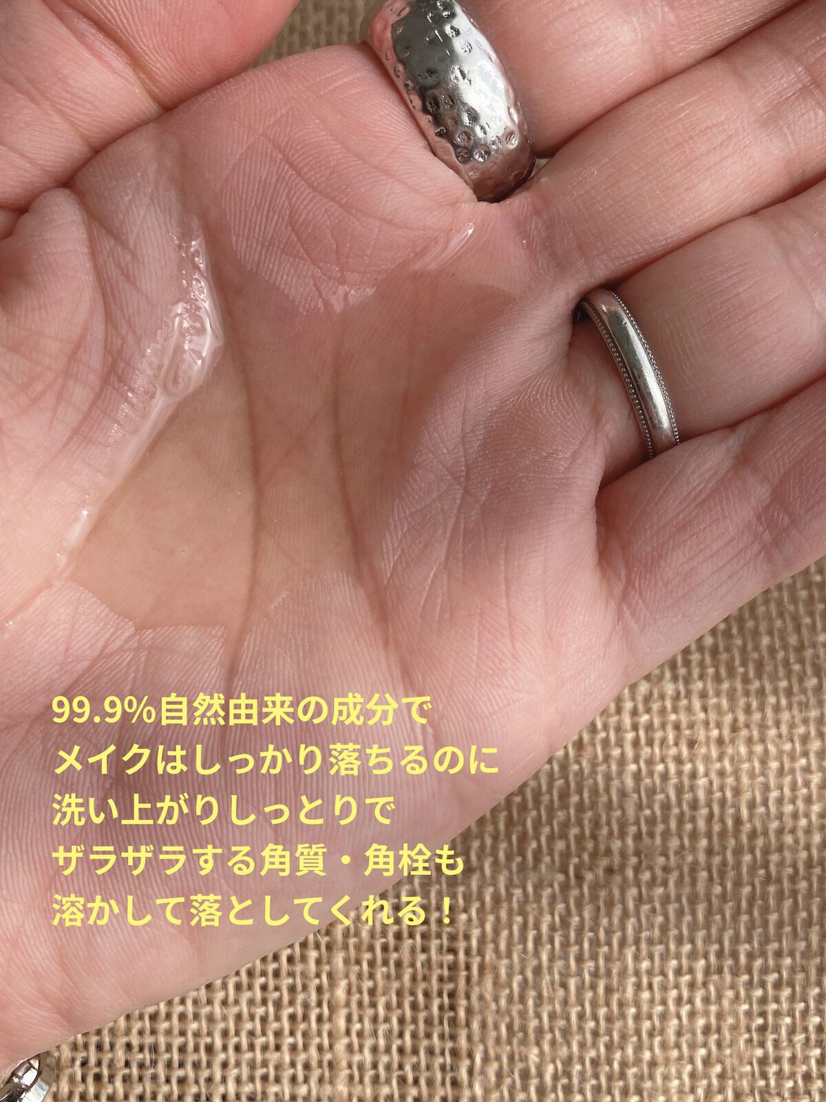 ピュア クレンジング オイル/manyo/オイルクレンジングを使ったクチコミ（3枚目）