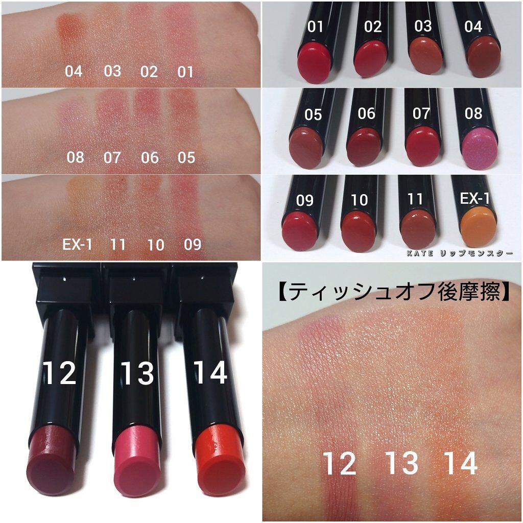 ケイト リップモンスター/KATE/口紅を使ったクチコミ(5枚目)