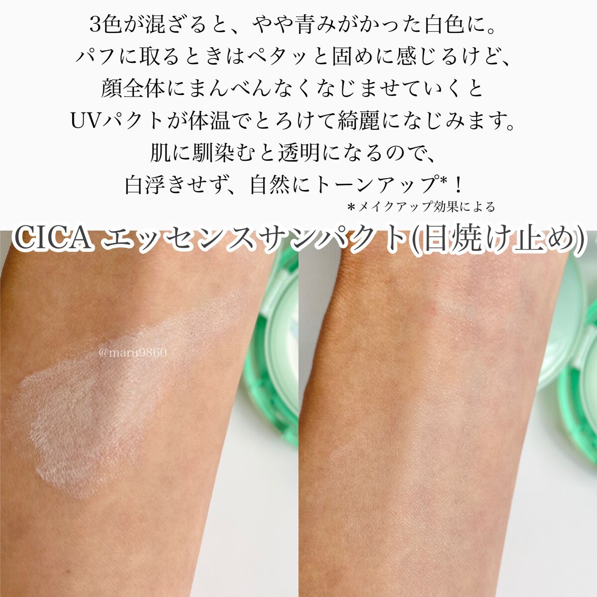 CICA エアリーフィットカバークッション/VT/クッションファンデーションを使ったクチコミ(3枚目)