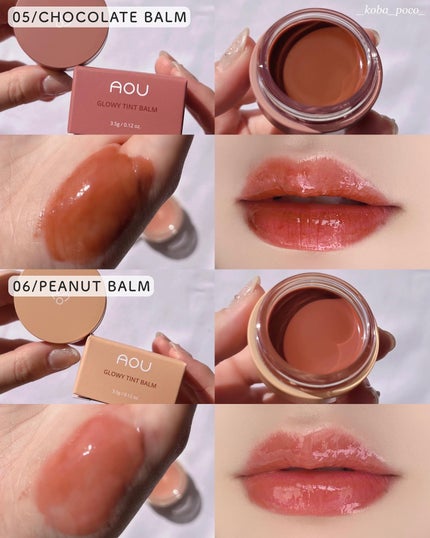 GLOWY TINT BALM/AOU/リップグロスを使ったクチコミ(4枚目)