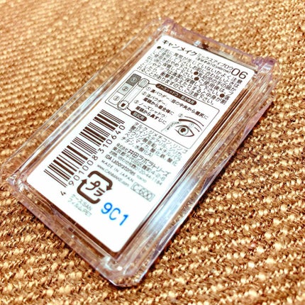 ミックスアイブロウ/キャンメイク/パウダーアイブロウを使ったクチコミ(2枚目)