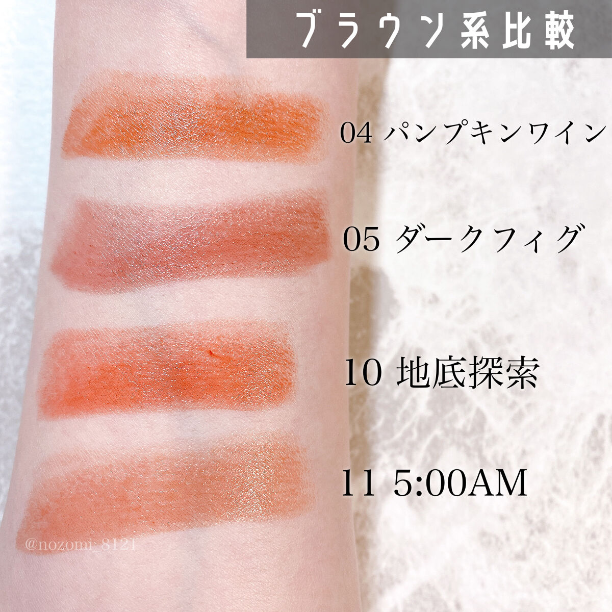 ケイト リップモンスター/KATE/口紅を使ったクチコミ（3枚目）