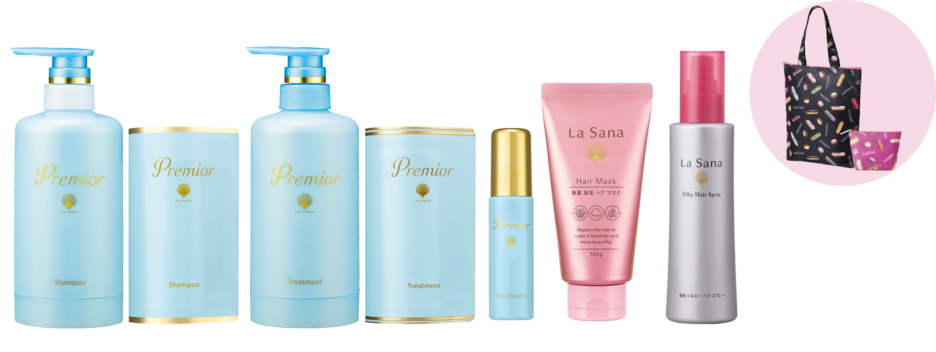 ラサーナ しなやかヘアケアパーフェクトセット