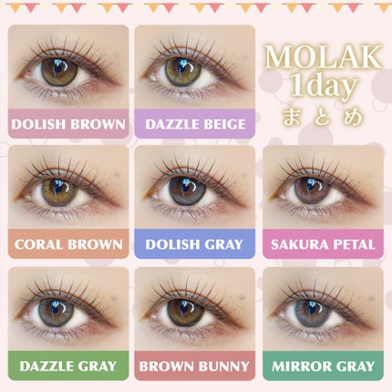 MOLAK 1day/MOLAK/ワンデー(1DAY)カラコンを使ったクチコミ(1枚目)