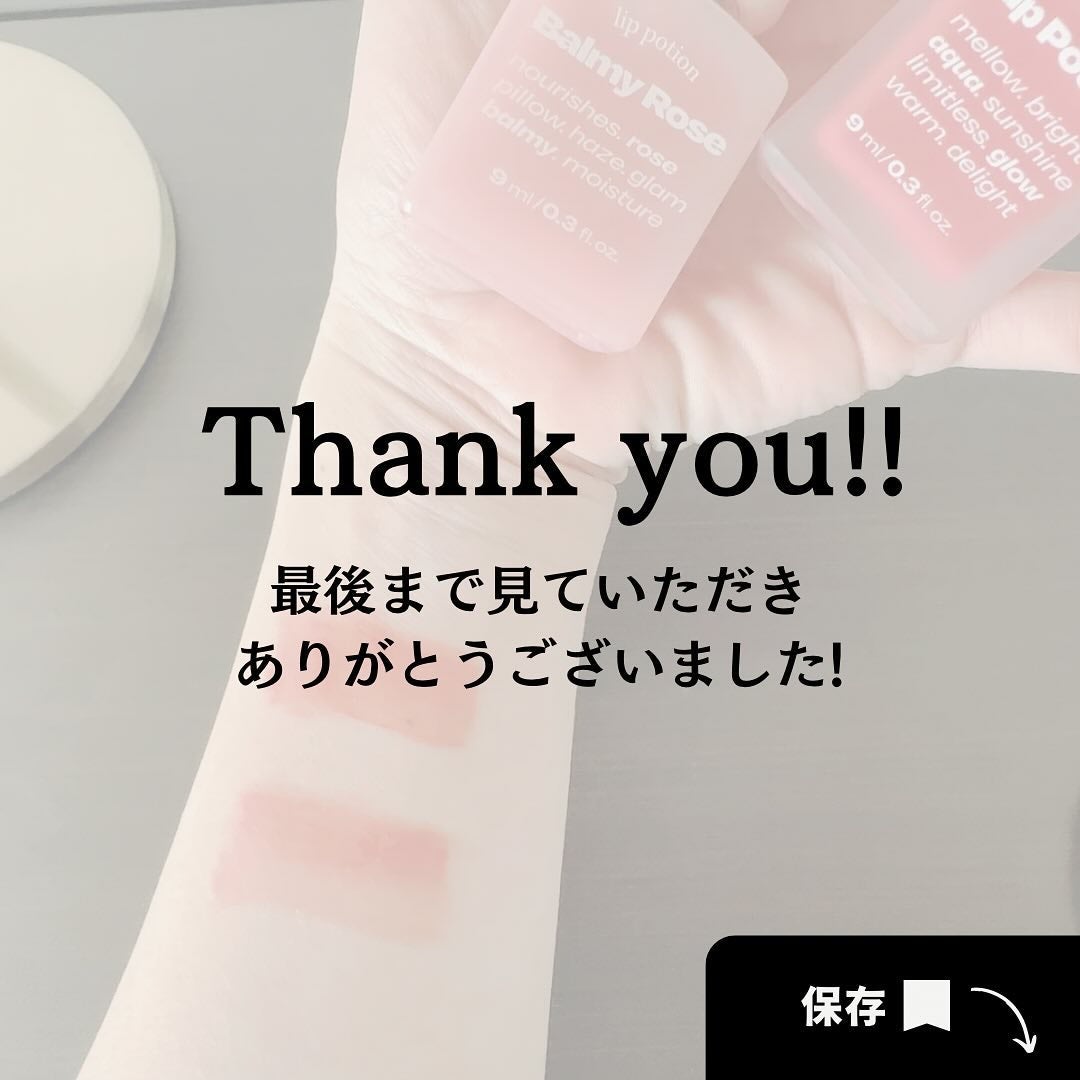 リップポーション アクアグロー/alternativestereo/リップグロスを使ったクチコミ(7枚目)