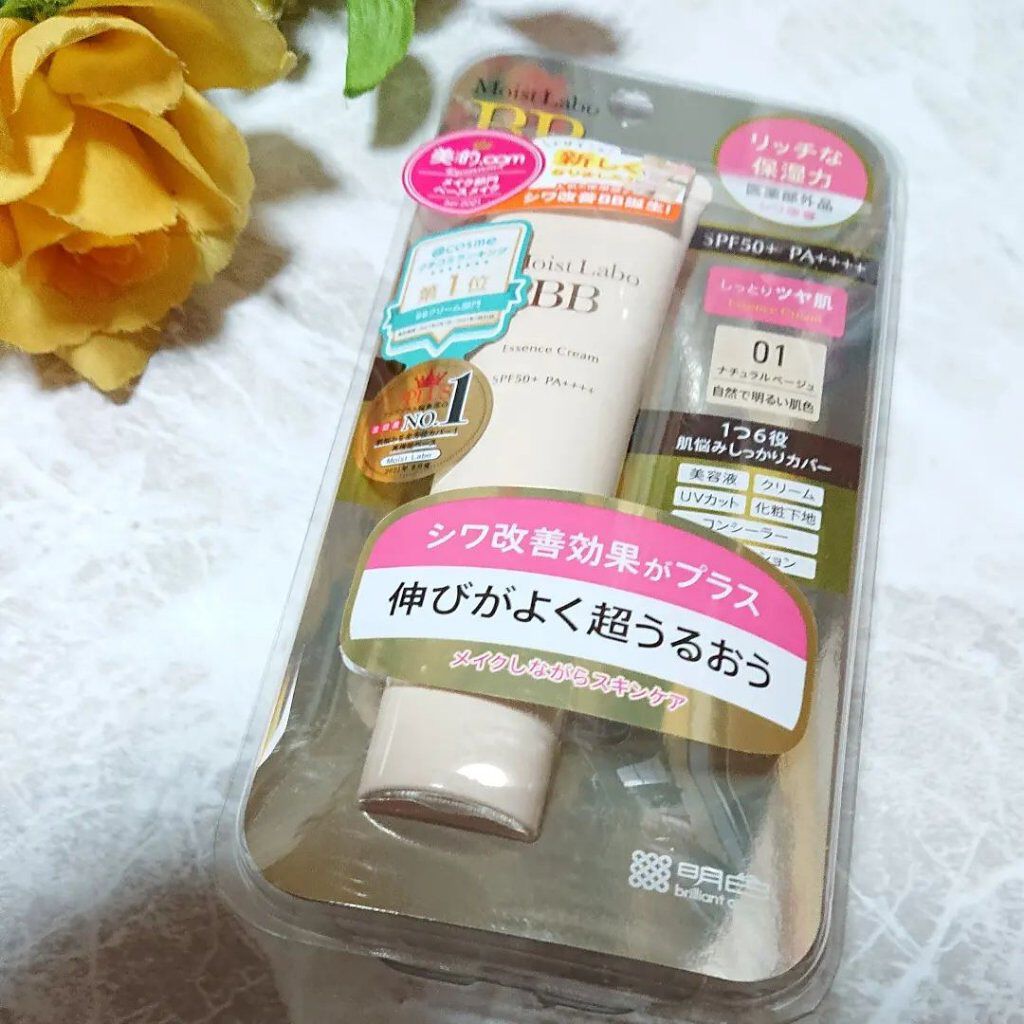 モイストラボ BBエッセンスクリーム/Moist Labo/BBクリームを使ったクチコミ（1枚目）