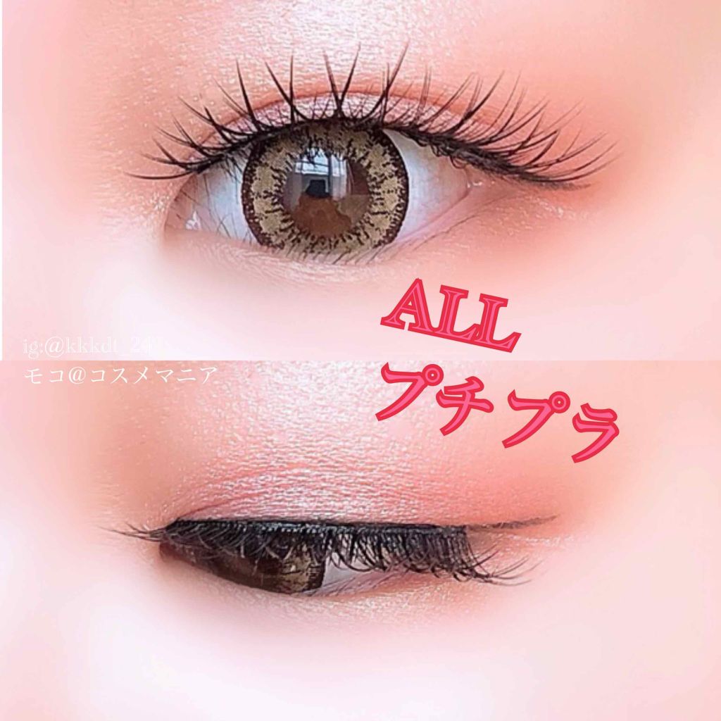 ベイクド ハイライター & ブラッシュ/e.l.f. Cosmetics/パウダーハイライトを使ったクチコミ（1枚目）