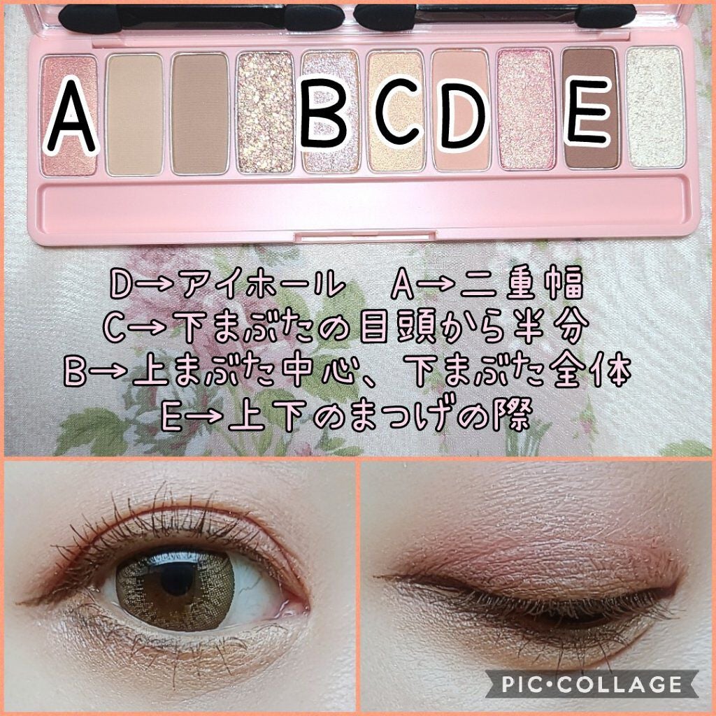 プレイカラー アイシャドウ/ETUDE/アイシャドウパレットを使ったクチコミ(2枚目)