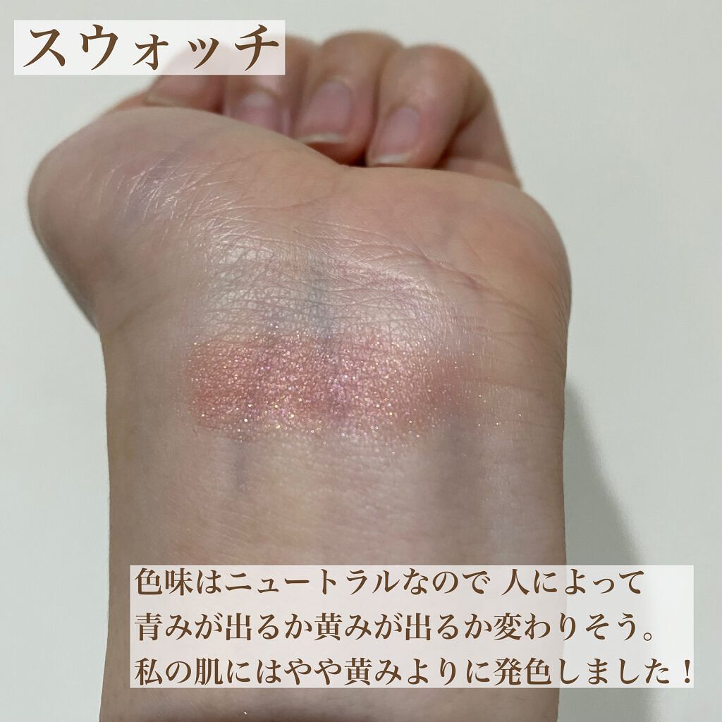 シャドーカスタマイズ PK321/MAJOLICA MAJORCA/単色アイシャドウを使ったクチコミ（3枚目）