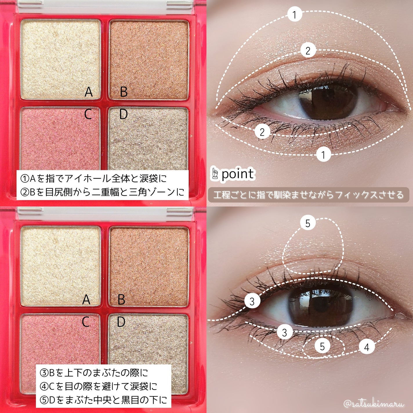 THE アイパレR/b idol/アイシャドウパレットを使ったクチコミ(5枚目)