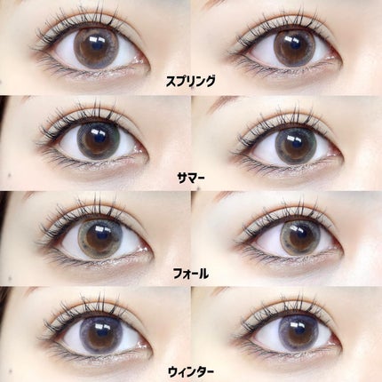 i-shaアイシャ Season Eye/蜜のレンズ/カラーコンタクトレンズを使ったクチコミ(8枚目)