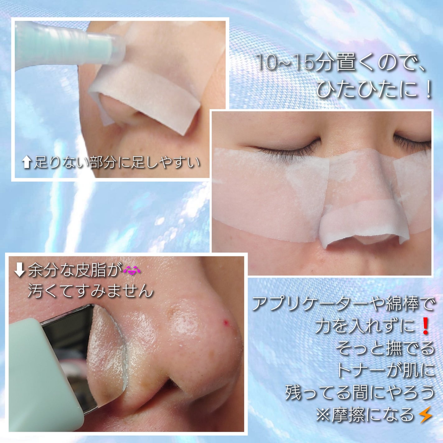 ディープクリーンマスター/ilso/その他スキンケアグッズを使ったクチコミ(3枚目)