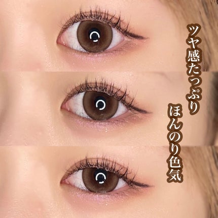 Majette 1day/Majette/ワンデー(1DAY)カラコンを使ったクチコミ(2枚目)