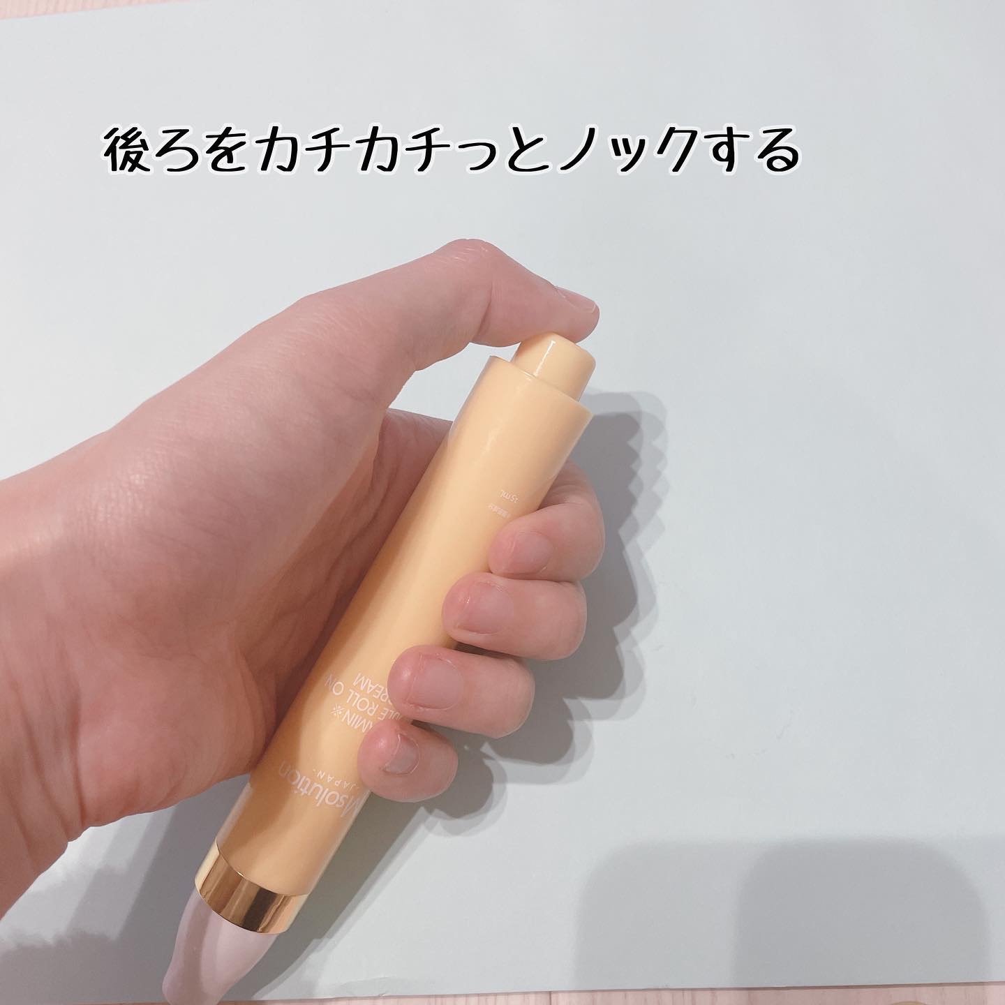 V9ビタミンアンプルロールオンアイクリームクリア/JMsolution/アイケア・アイクリームを使ったクチコミ（2枚目）