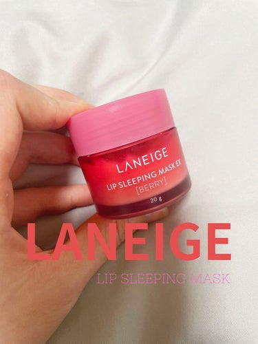 リップスリーピングマスク/LANEIGE/リップケア・リップクリームを使ったクチコミ（1枚目）