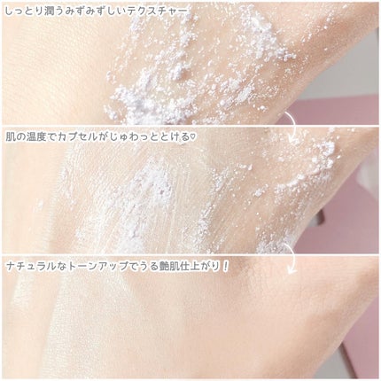 サンデートーンアップサンセラム/EDIT.B/美容液を使ったクチコミ(5枚目)