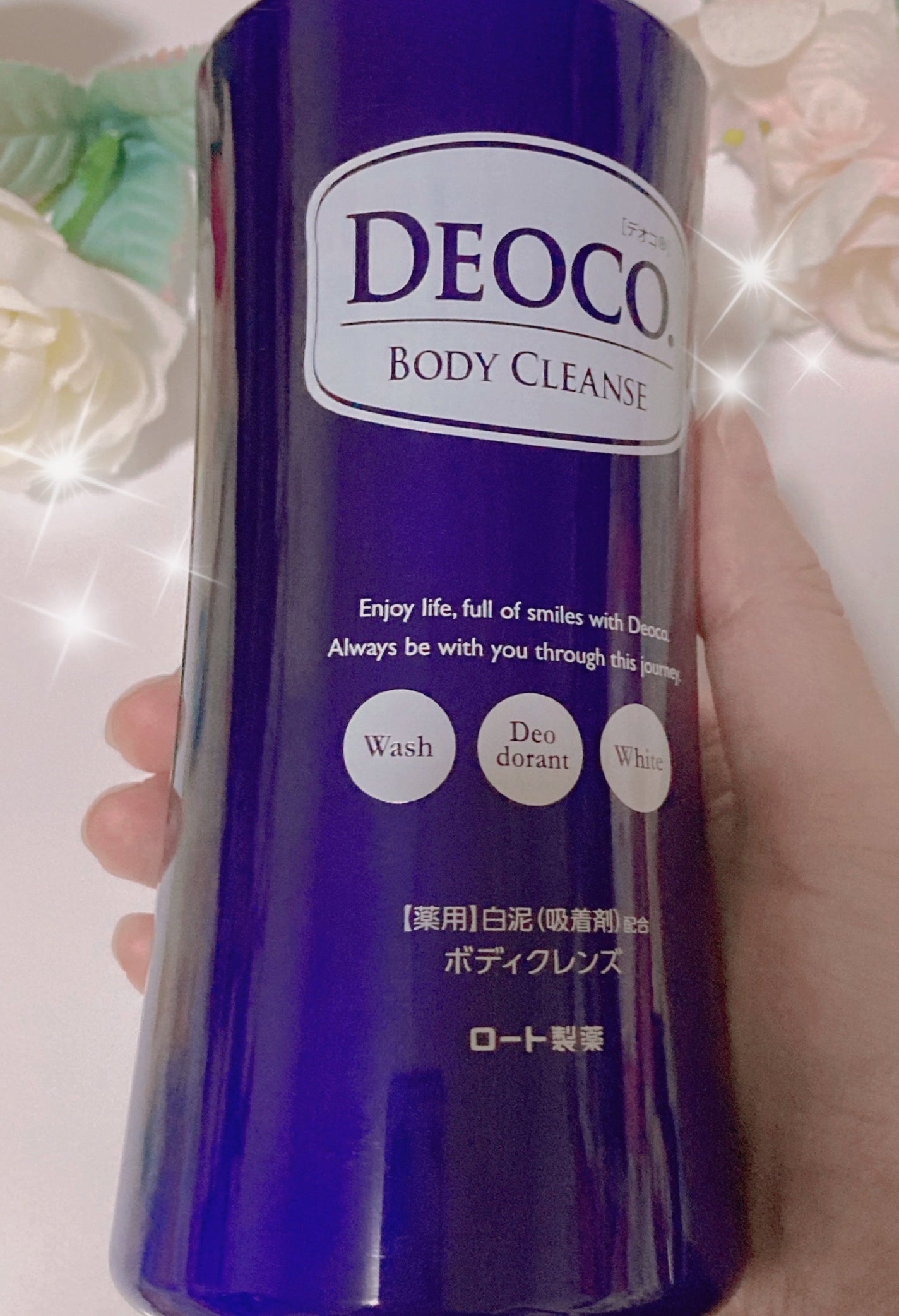 デオコ 薬用ボディクレンズ/DEOCO(デオコ)/ボディソープを使ったクチコミ(2枚目)