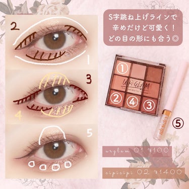 UR GLAM　BLOOMING EYE COLOR PALETTE/U R GLAM/パウダーアイシャドウを使ったクチコミ（2枚目）