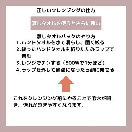 マナコロモチ on LIPS 「混合肌のためのスキンケア特集1#おすすめスキンケア#混合肌#ク..」(6枚目)