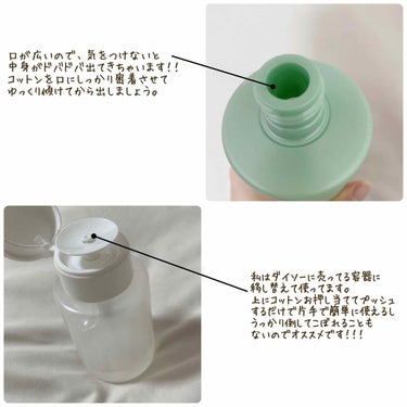 クラリファイング ローション 1.0/CLINIQUE/化粧水を使ったクチコミ（2枚目）