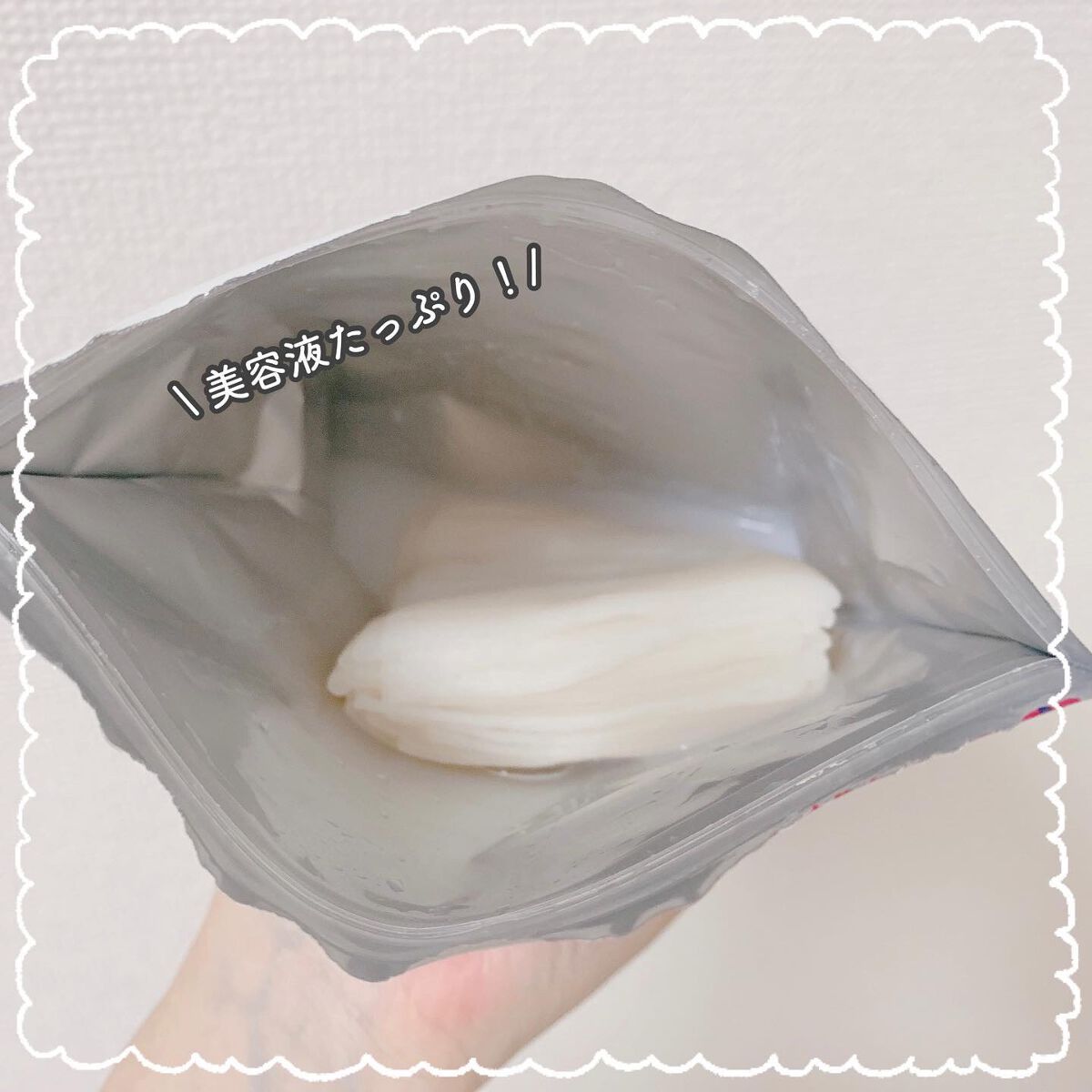 gumi【フォロバします♡】 on LIPS 「密着度を求める方にオススメのフェイスマスク!✼••┈┈••✼•..」(2枚目)