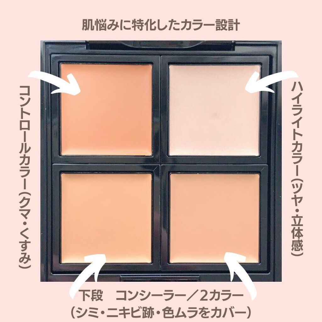 スキンリフレクト フレッシュ コンシーラー/ADDICTION/パレットコンシーラーを使ったクチコミ(3枚目)