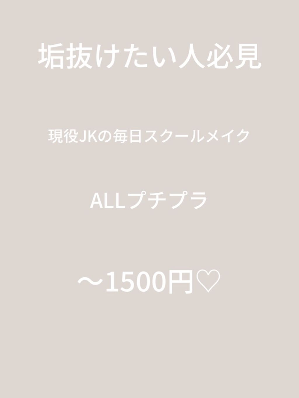 ステイオンバームルージュ/キャンメイク/口紅を使ったクチコミ（1枚目）