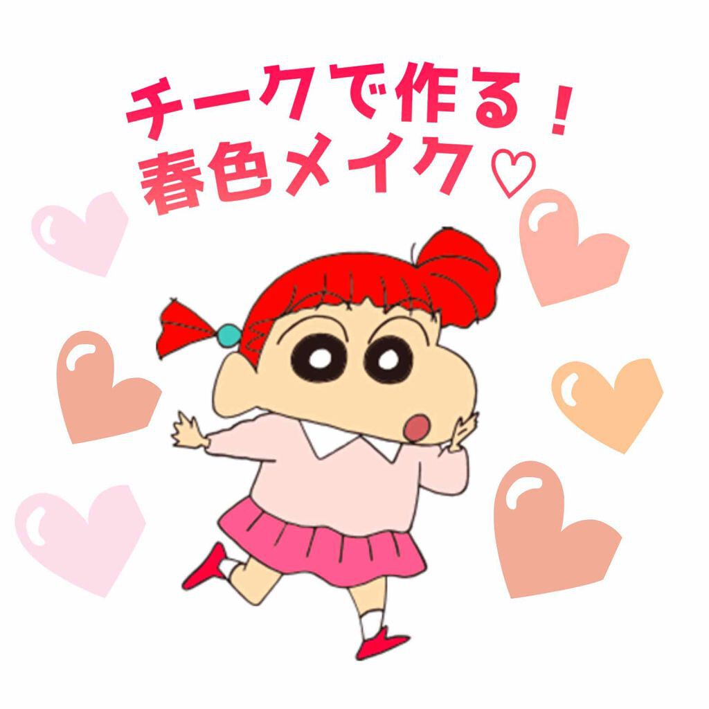 リップベビークレヨン/メンソレータム/口紅を使ったクチコミ（1枚目）