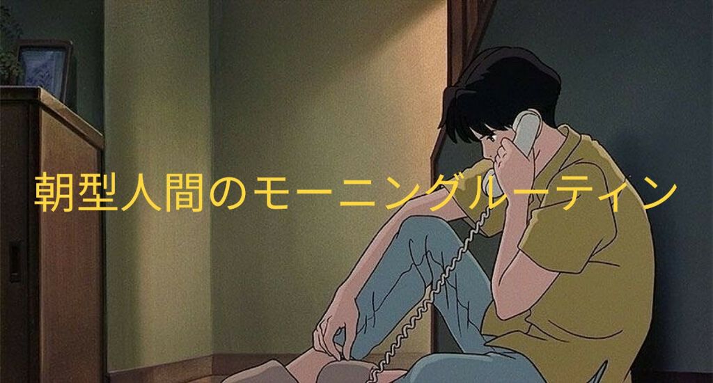 輝~キラ~ on LIPS 「こんにちは!キラです!完全朝型人間のモーニングルーティンをした..」(1枚目)