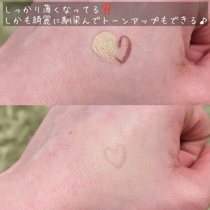 カバーアッププロコンシーラー/TFIT/パレットコンシーラーを使ったクチコミ(7枚目)