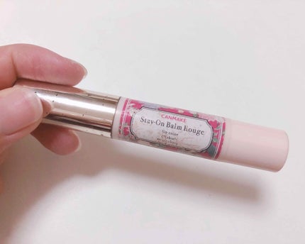 ステイオンバームルージュ/キャンメイク/口紅を使ったクチコミ(1枚目)