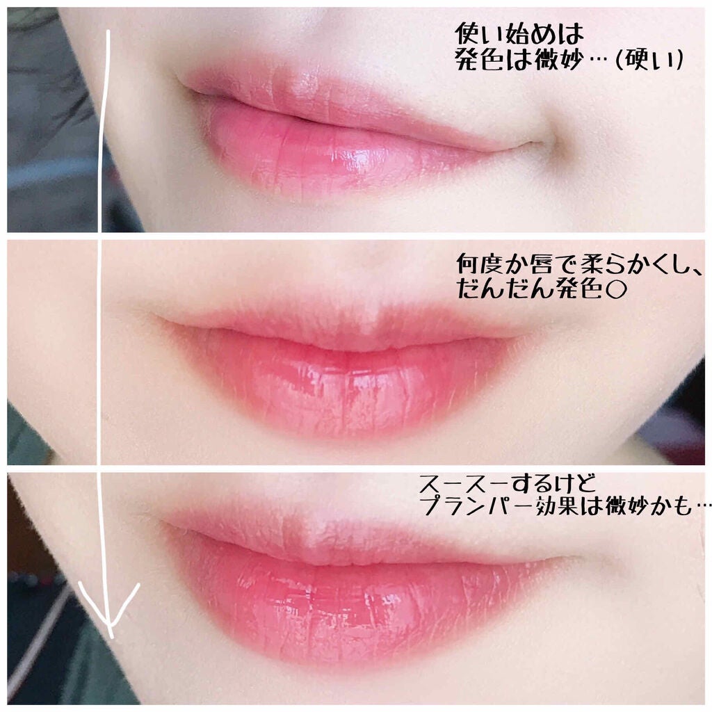 つやぷるリップR/b idol/口紅を使ったクチコミ(3枚目)