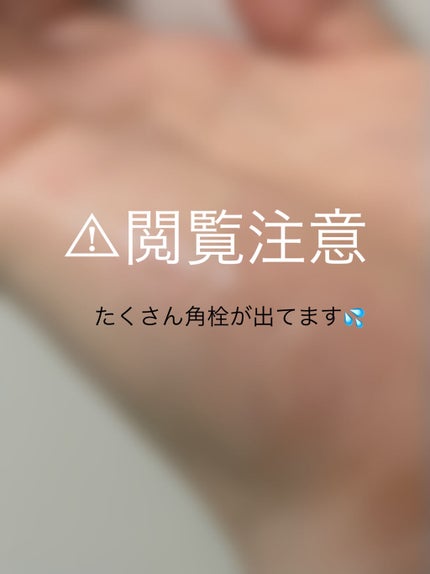 スキンクリア クレンズ オイル アロマタイプ/アテニア/オイルクレンジングを使ったクチコミ(1枚目)