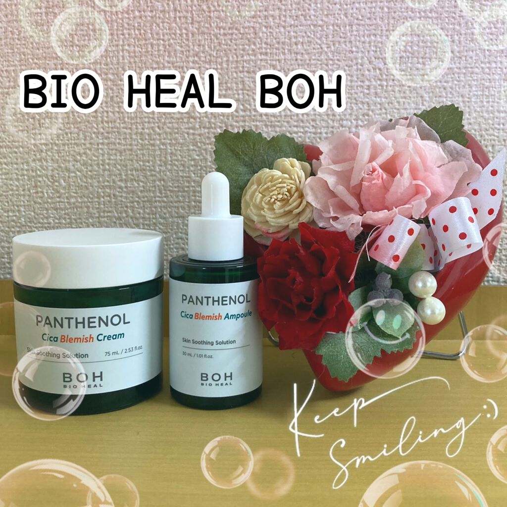 ダーマインテンシブパンテノールアンプル/BIOHEAL BOH/美容液を使ったクチコミ（1枚目）