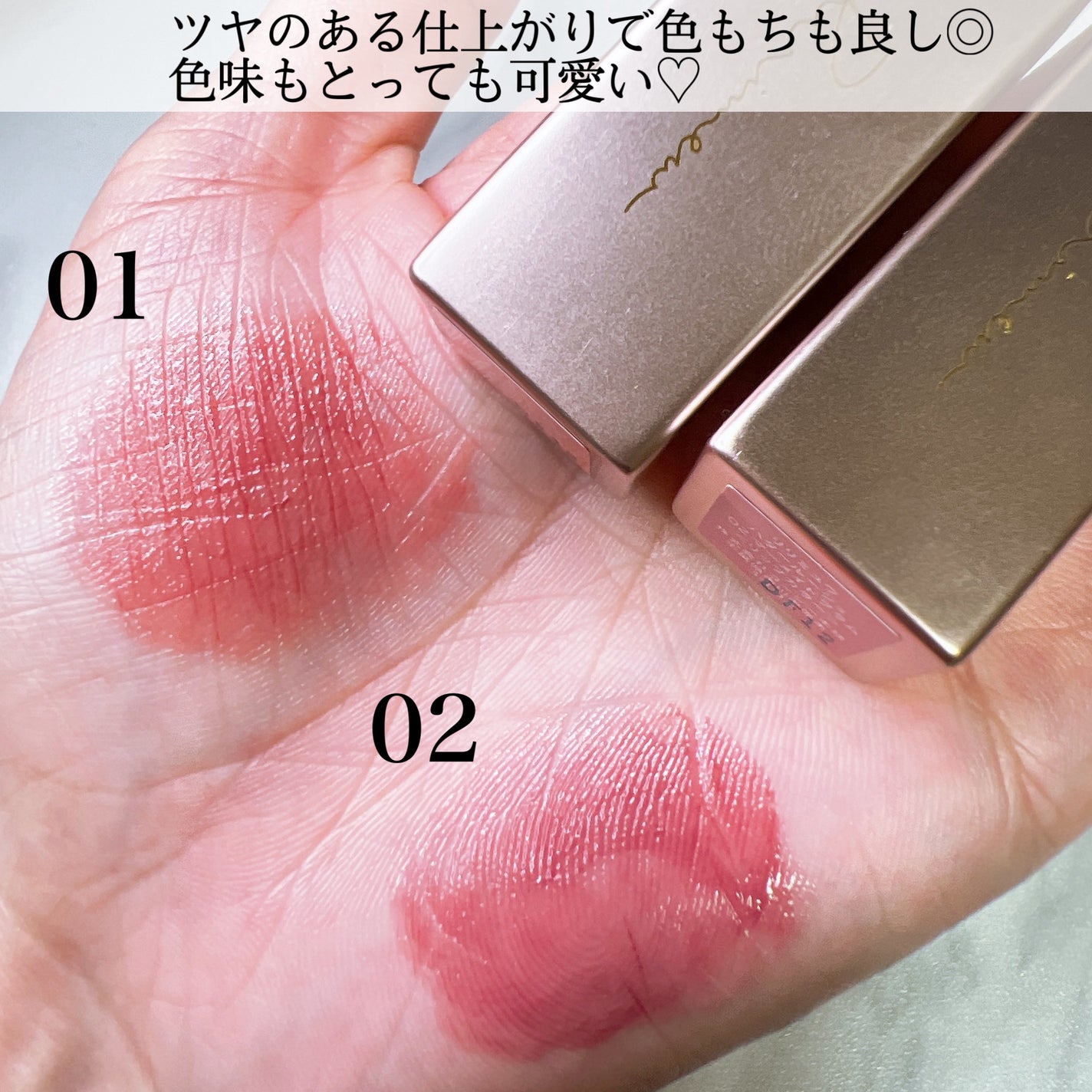 リリミュウ バタールージュ/Ririmew/口紅を使ったクチコミ(3枚目)