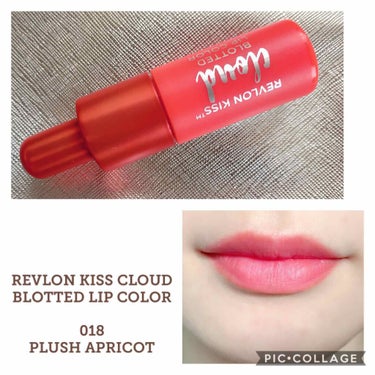 キス クラウド ブロッテッド リップ カラー/REVLON/口紅を使ったクチコミ（1枚目）