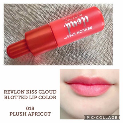 キス クラウド ブロッテッド リップ カラー/REVLON/口紅を使ったクチコミ(1枚目)