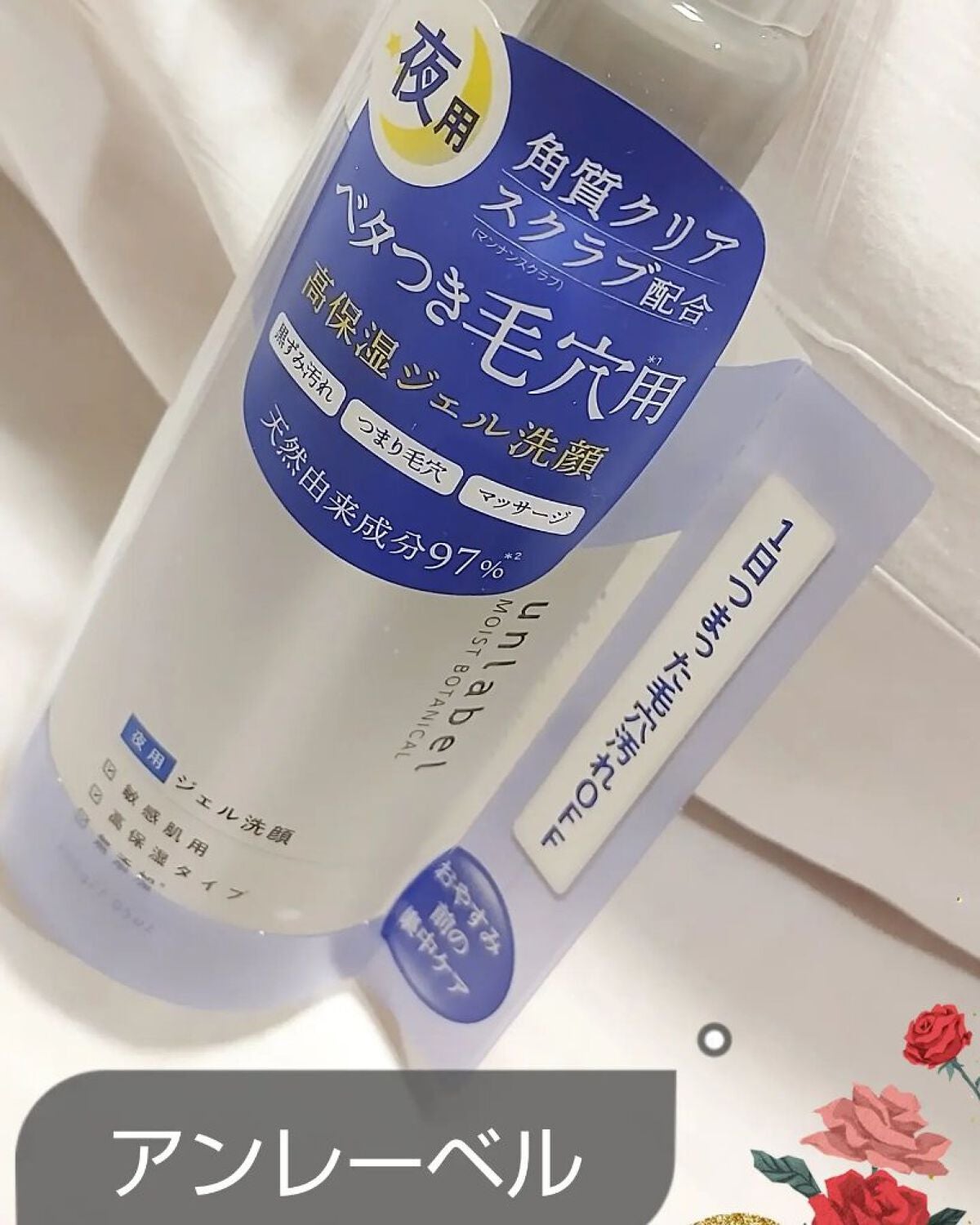 れいか✯" on LIPS 「『感想』🌺テクスチャーはなめらかで密着感があります❢くるくるマ..」(1枚目)