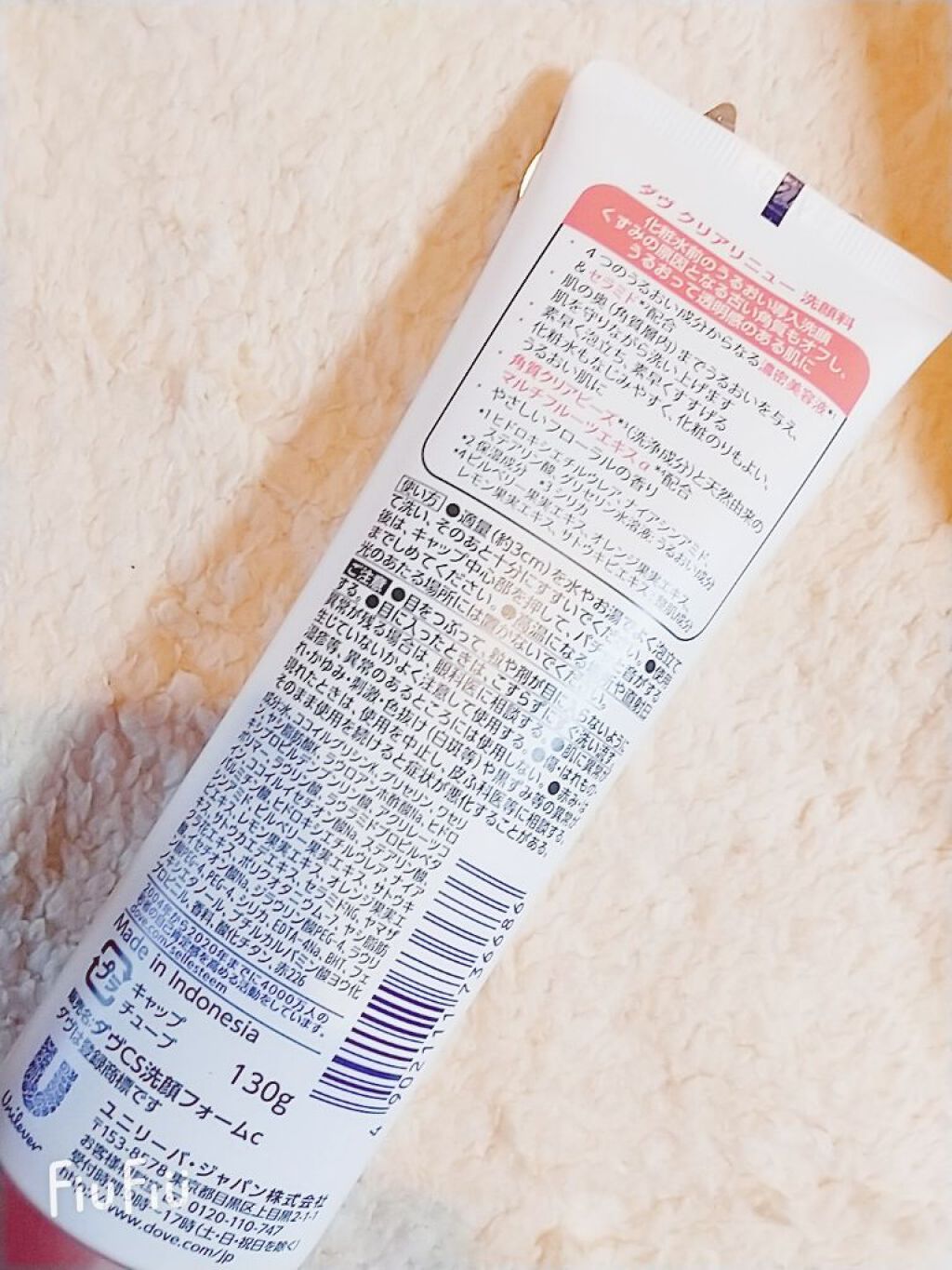 クリアリニュー洗顔料/ダヴ/洗顔フォームを使ったクチコミ(3枚目)