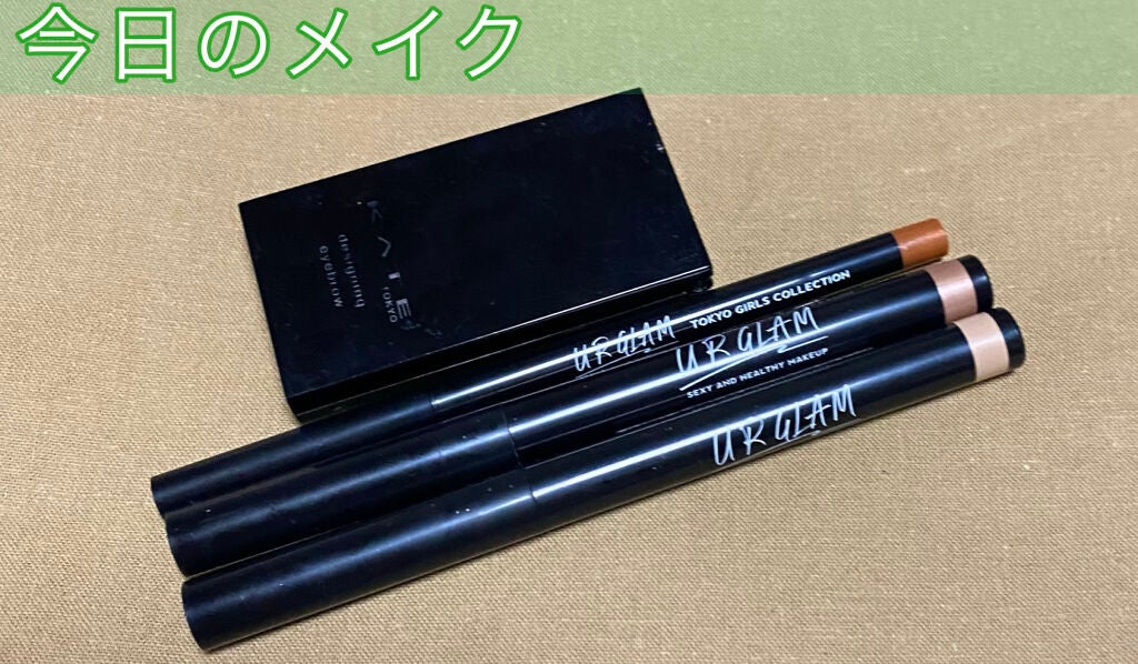 ケイト デザイニングアイブロウ3D/KATE/パウダーアイブロウを使ったクチコミ(1枚目)