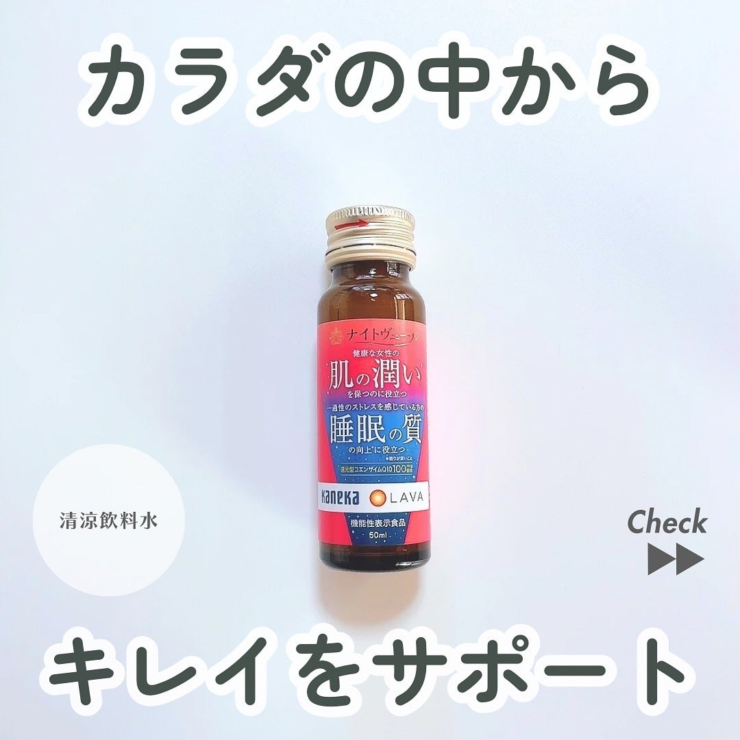 なんなん︎ ୨୧ フォロバ on LIPS 「紙パック飲料のパン好きの牛乳や、パン好きのカフェオレなどでお馴..」(1枚目)
