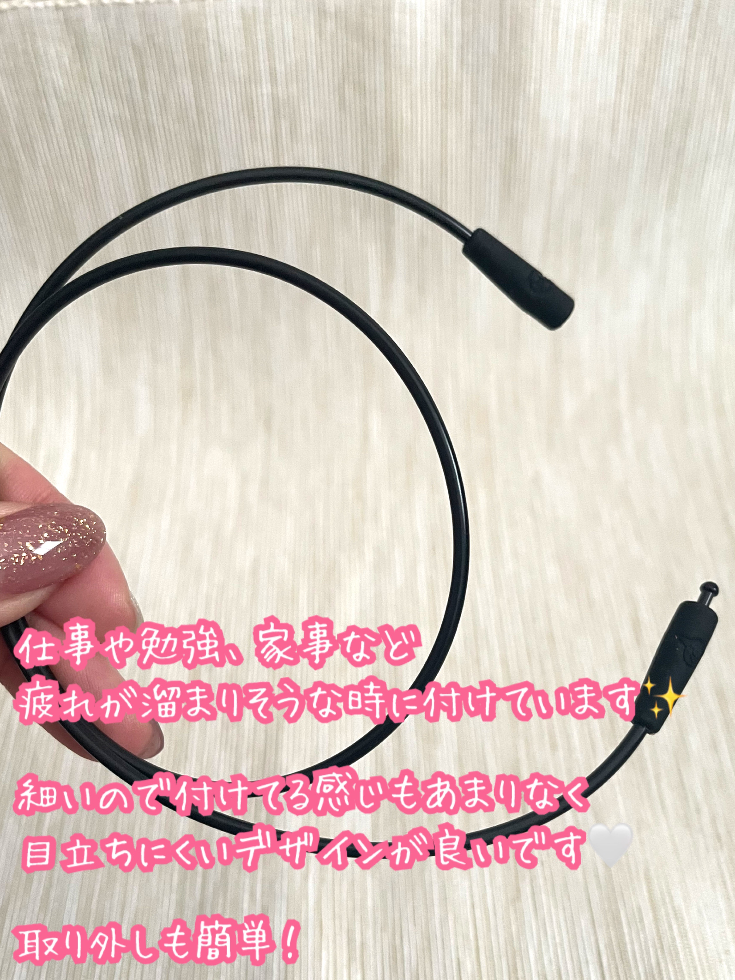 ピップマグネループ　エアリーフリー/ピップ/その他を使ったクチコミ（3枚目）