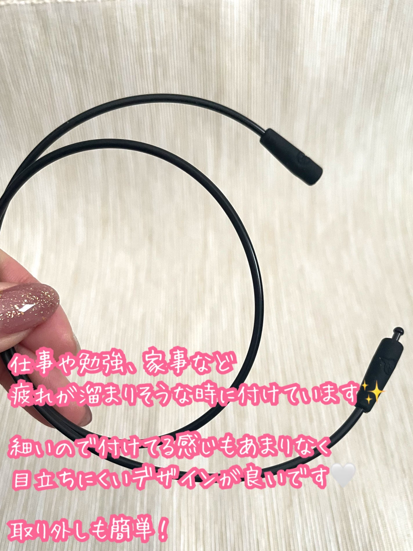 ピップマグネループ エアリーフリー/ピップ/その他を使ったクチコミ(3枚目)