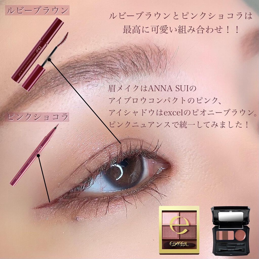 パーフェクトエクステンション マスカラ for カール/D-UP/マスカラを使ったクチコミ（3枚目）