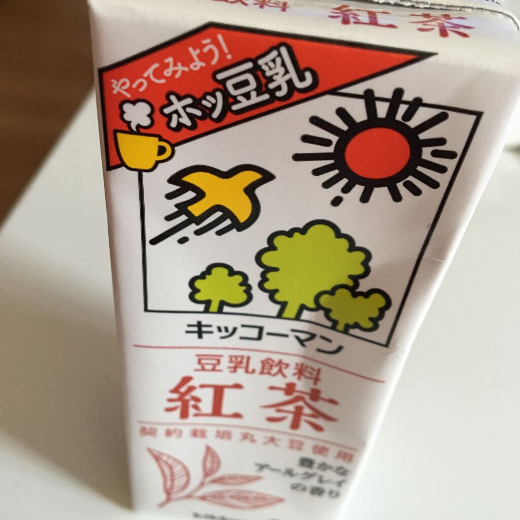 豆乳飲料 紅茶 200ml/キッコーマン飲料/豆乳飲料を使ったクチコミ（1枚目）