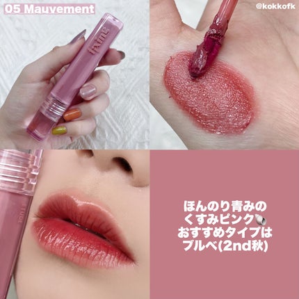 グロウ フィクシングティント/ETUDE/リップティントを使ったクチコミ(7枚目)