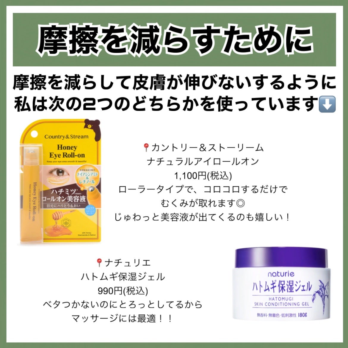 ハトムギ保湿ジェル(ナチュリエ スキンコンディショニングジェル)/ナチュリエ/美容液を使ったクチコミ(8枚目)