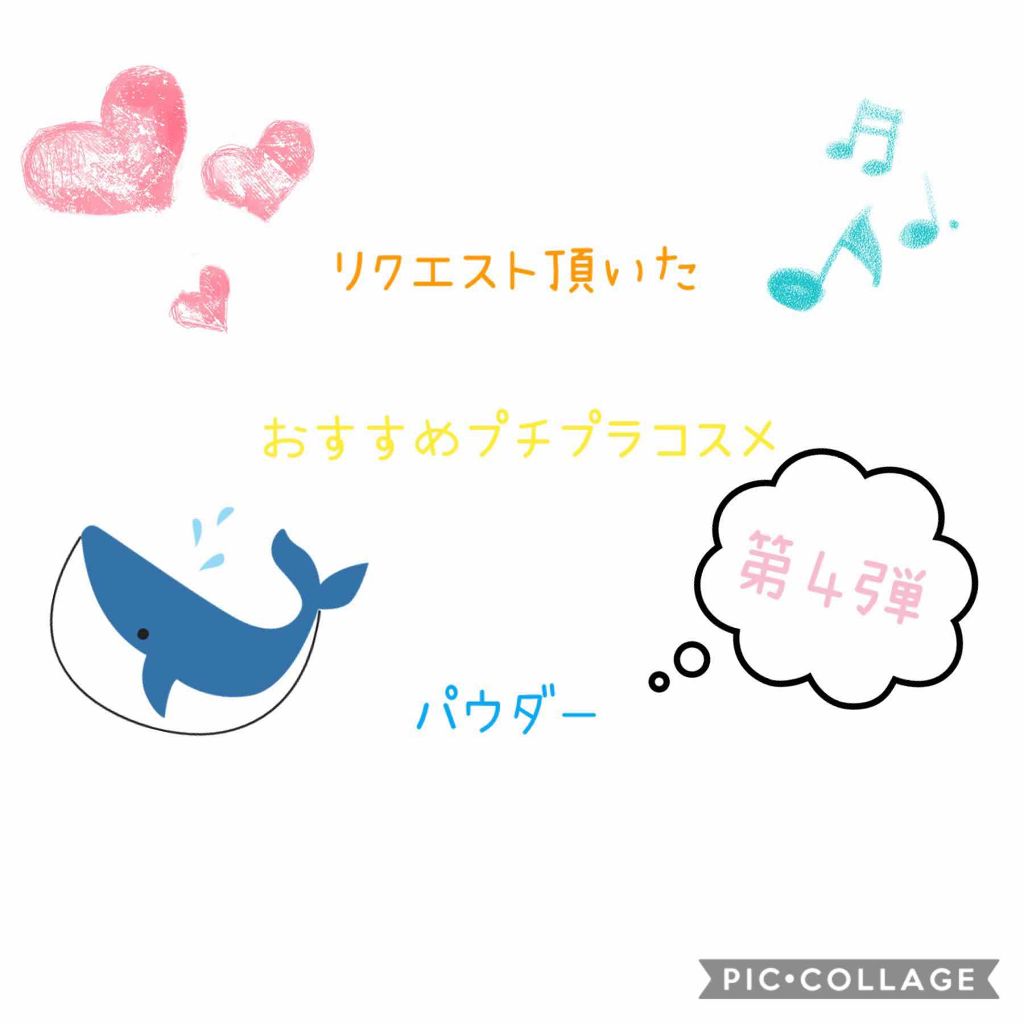 UVクリアフェイスパウダー/CEZANNE/プレストパウダーを使ったクチコミ（1枚目）