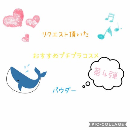 UVクリアフェイスパウダー/CEZANNE/プレストパウダーを使ったクチコミ(1枚目)